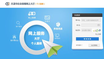 天津市三項待遇標準同時上調，退休金每人普漲50元，網(wǎng)絡技術開發(fā)及相關的信息咨詢行業(yè)迎來新機遇