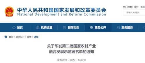 安徽五地榮膺全國示范，網絡技術開發與信息咨詢迎來新機遇