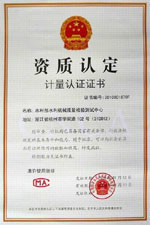 水利部產品質量標準研究所在建設工程監理領域的關鍵作用與標準化實踐